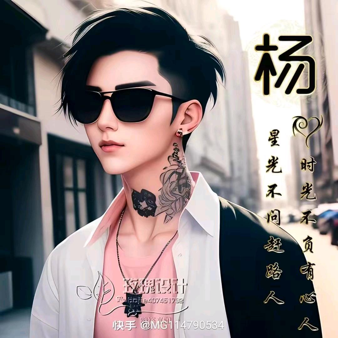 为你而来