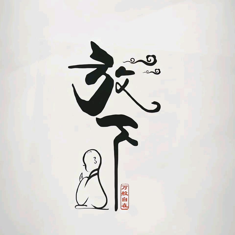 ¥幸福的80后