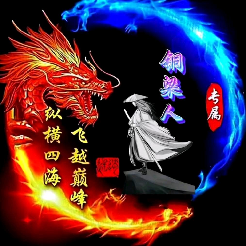 铜梁人感恩遇见