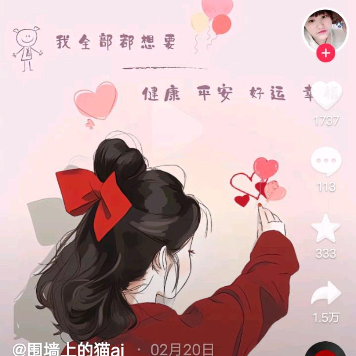 小不点