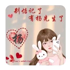 假装ᵔ⌔ᵔ很ᵔ⌔ᵔ幸福