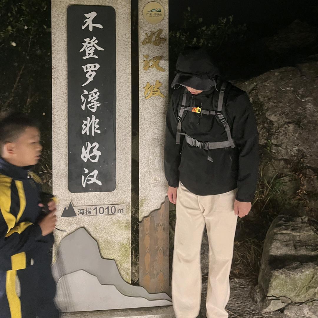 Mikael文锋（酒吧营销）