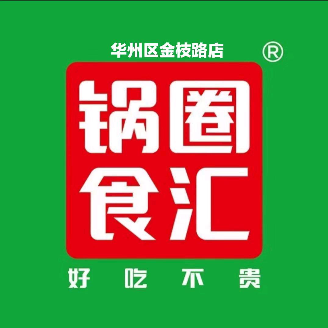 金枝路