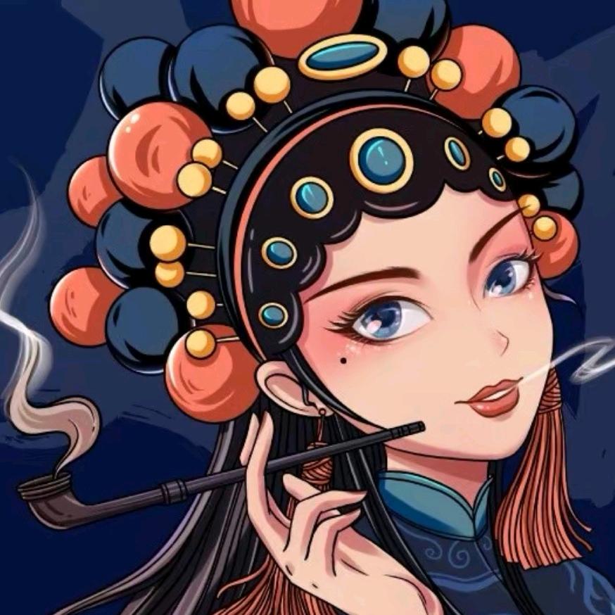 🚬ᐝ᭄勇往🍻直钱࿐