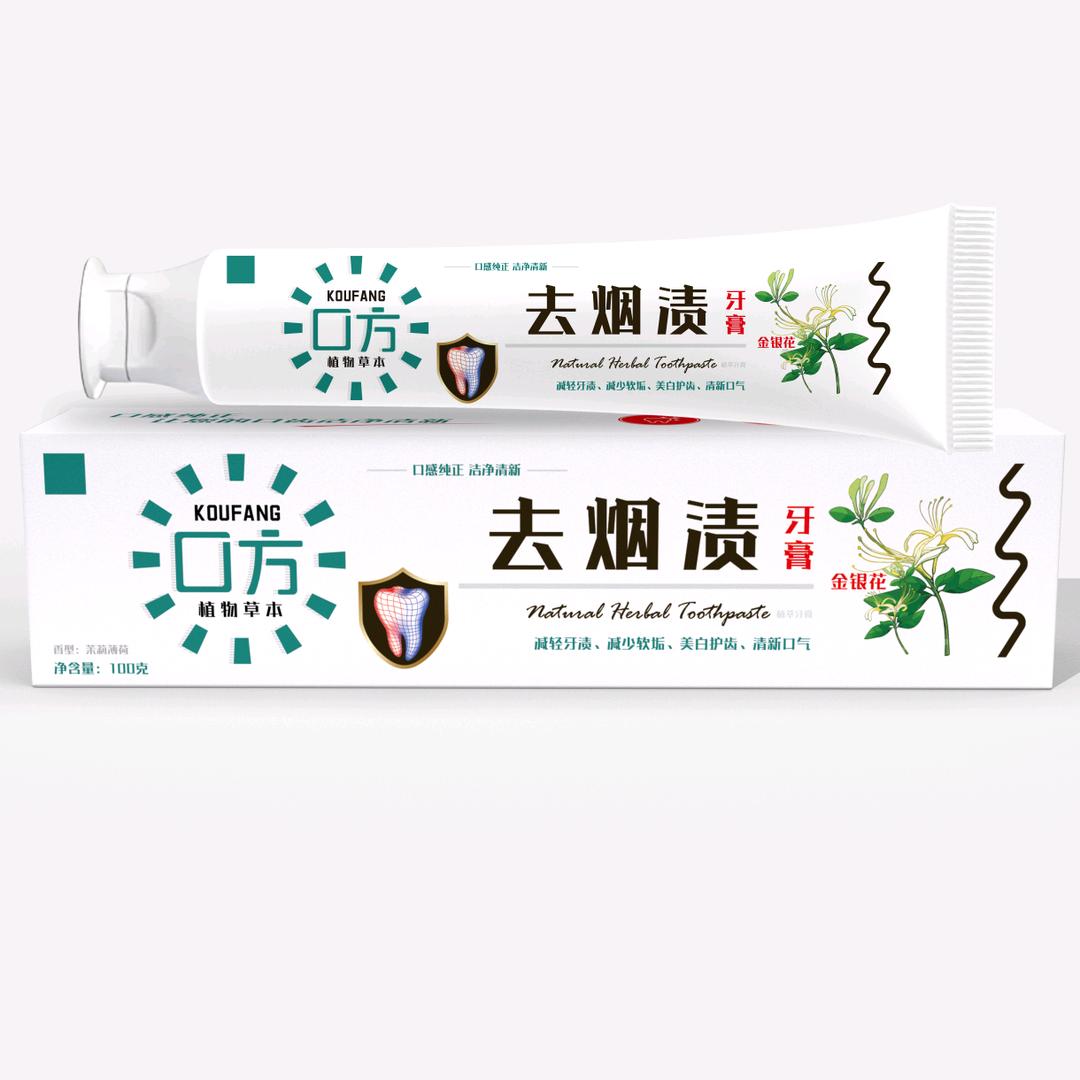 口方  功效牙膏厂家