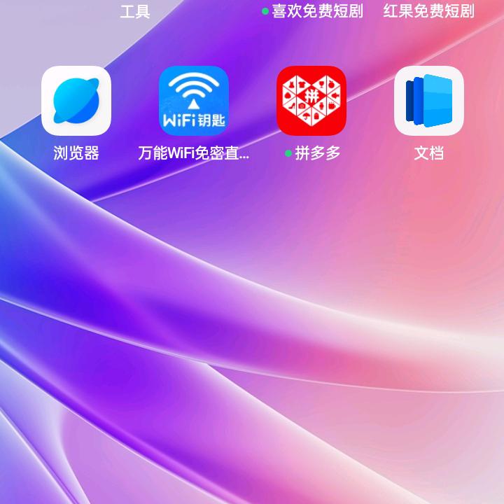 坚强