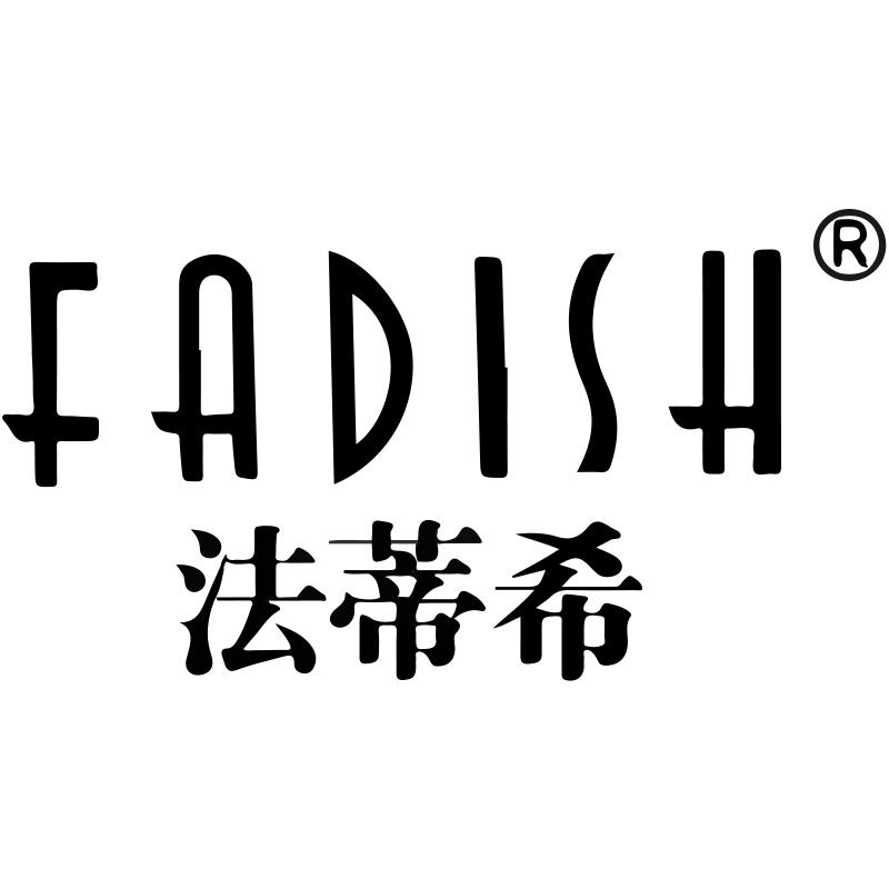 法蒂希鸿火专卖店