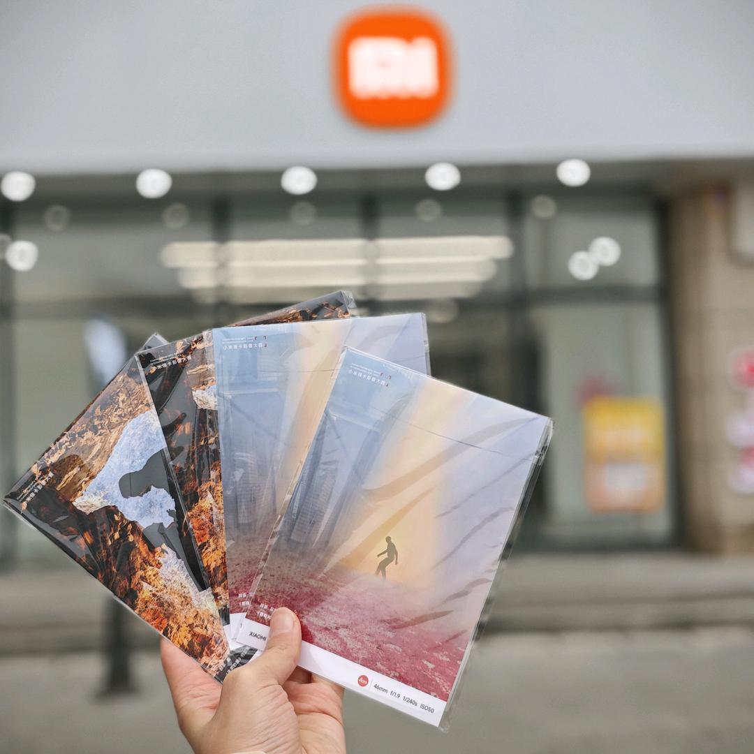 小米打工人 请叫我冬梅