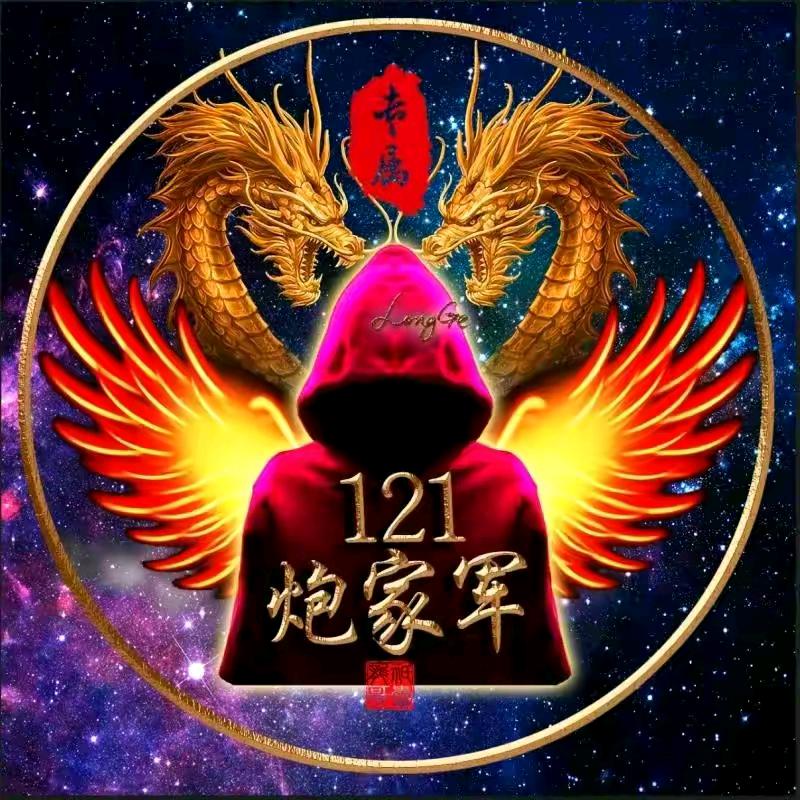 大炮又请假去玩龙