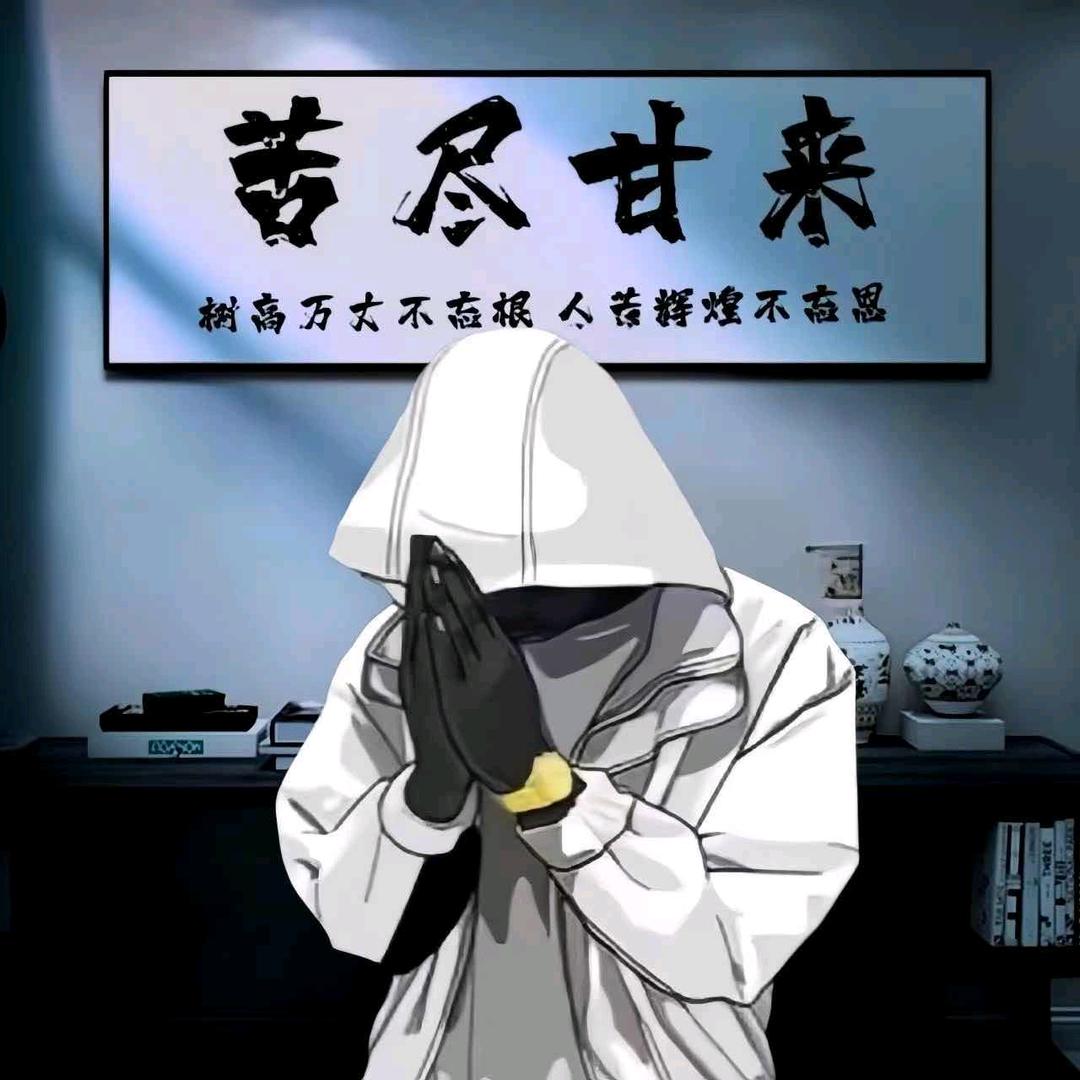 ᰔᩚ.じ半࿆度࿆微࿆凉࿆ジ