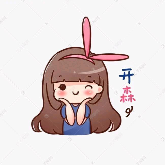 缘分天注定😜（不私聊）