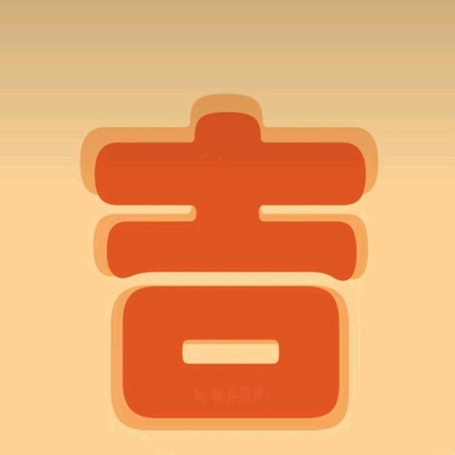 萌蕊儿wo(橱窗卖好吃的)
