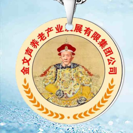 金犇民宿合作