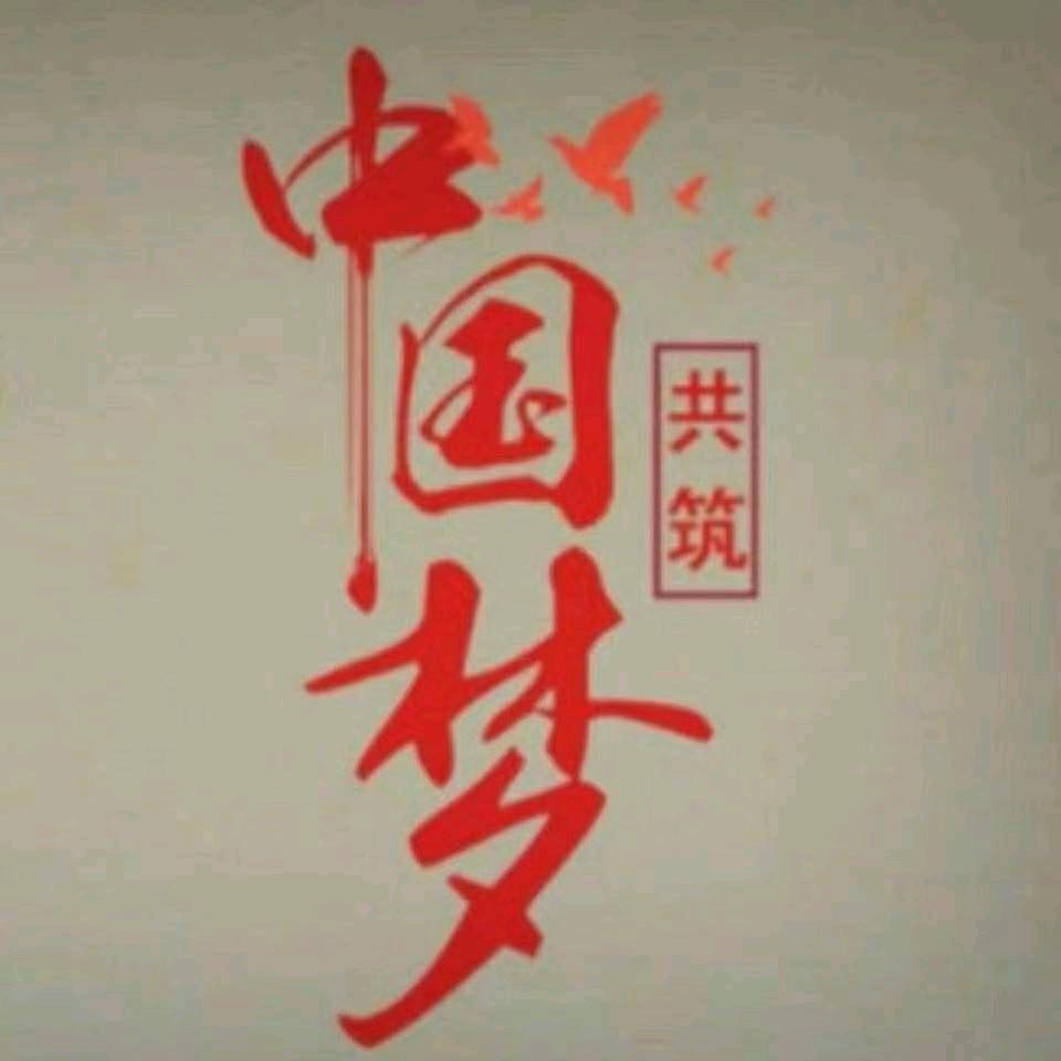 浮名