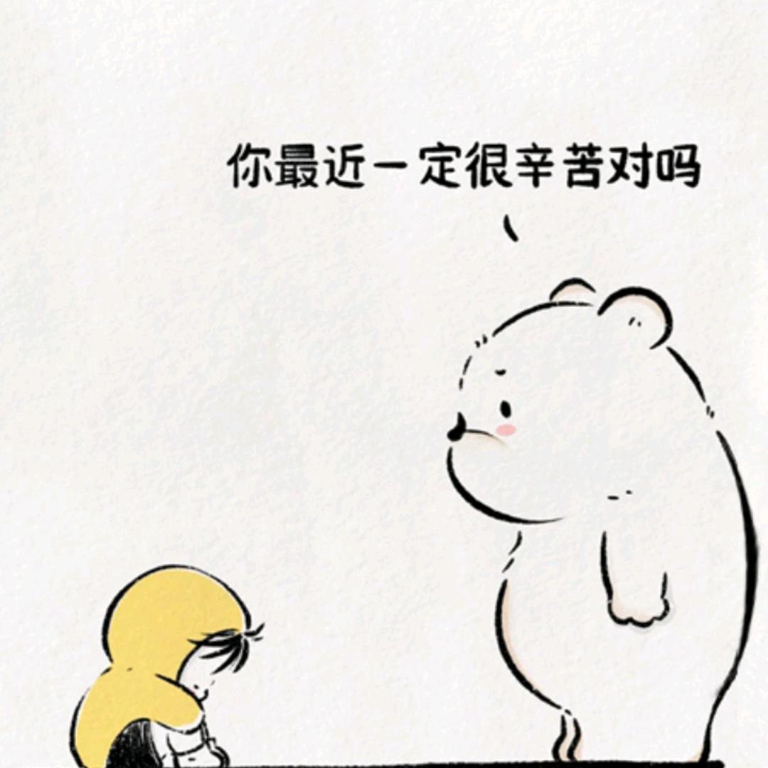 不起眼的杂草