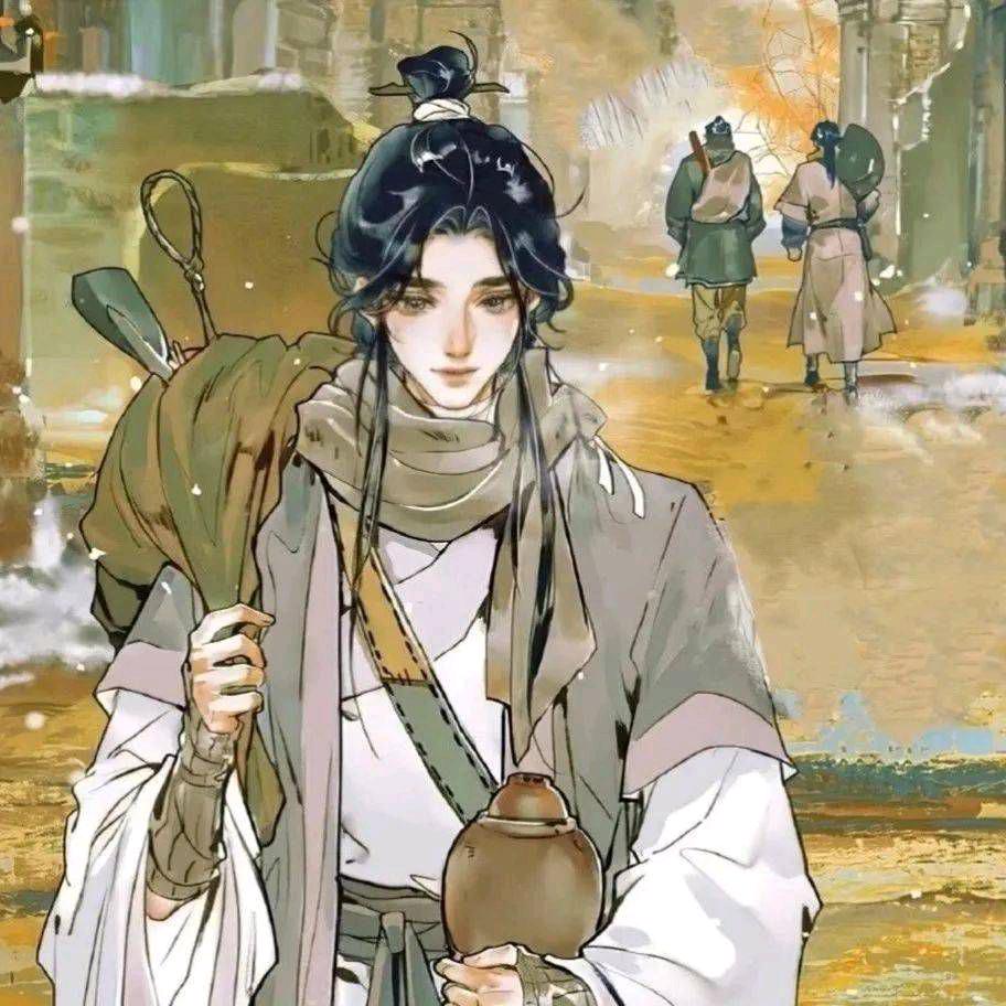 善恶不定