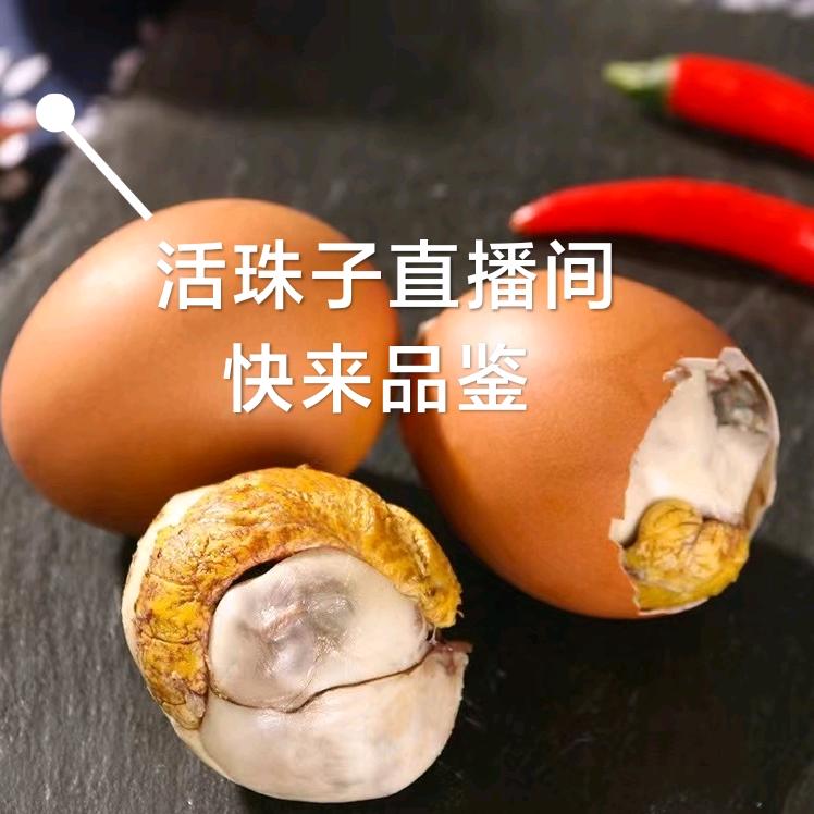 美食特产精选推荐