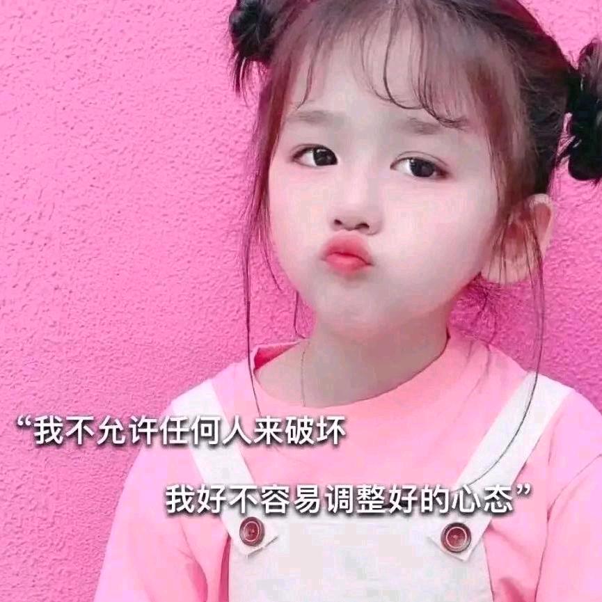 ꕥ᭄ꦿ依然এ᭄爱你ღ᭄༺༃  回族 ༃༻