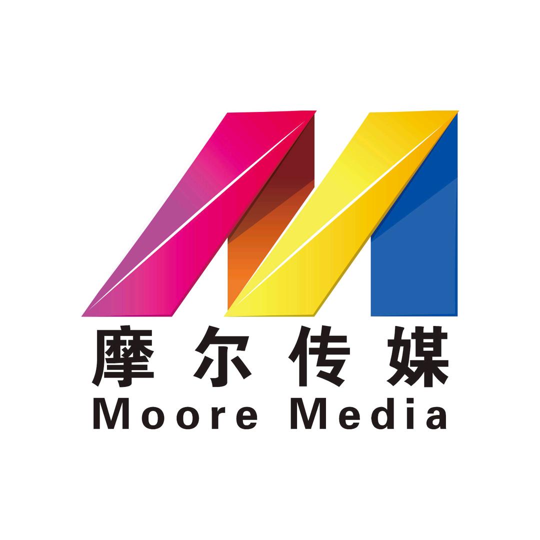 大方摩尔城广告传媒