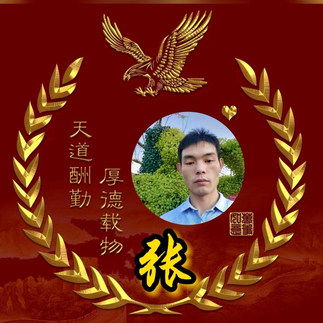明天更好