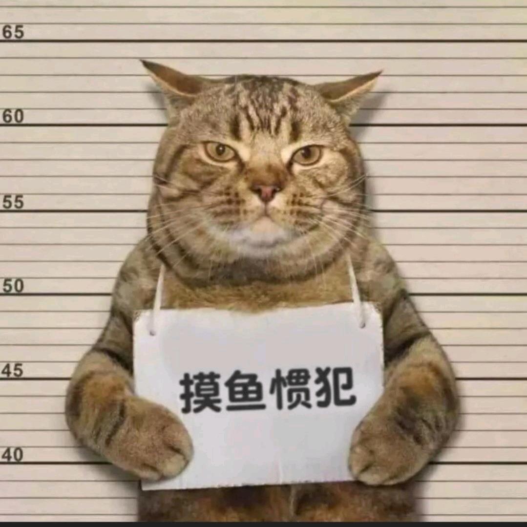 史前巨饿