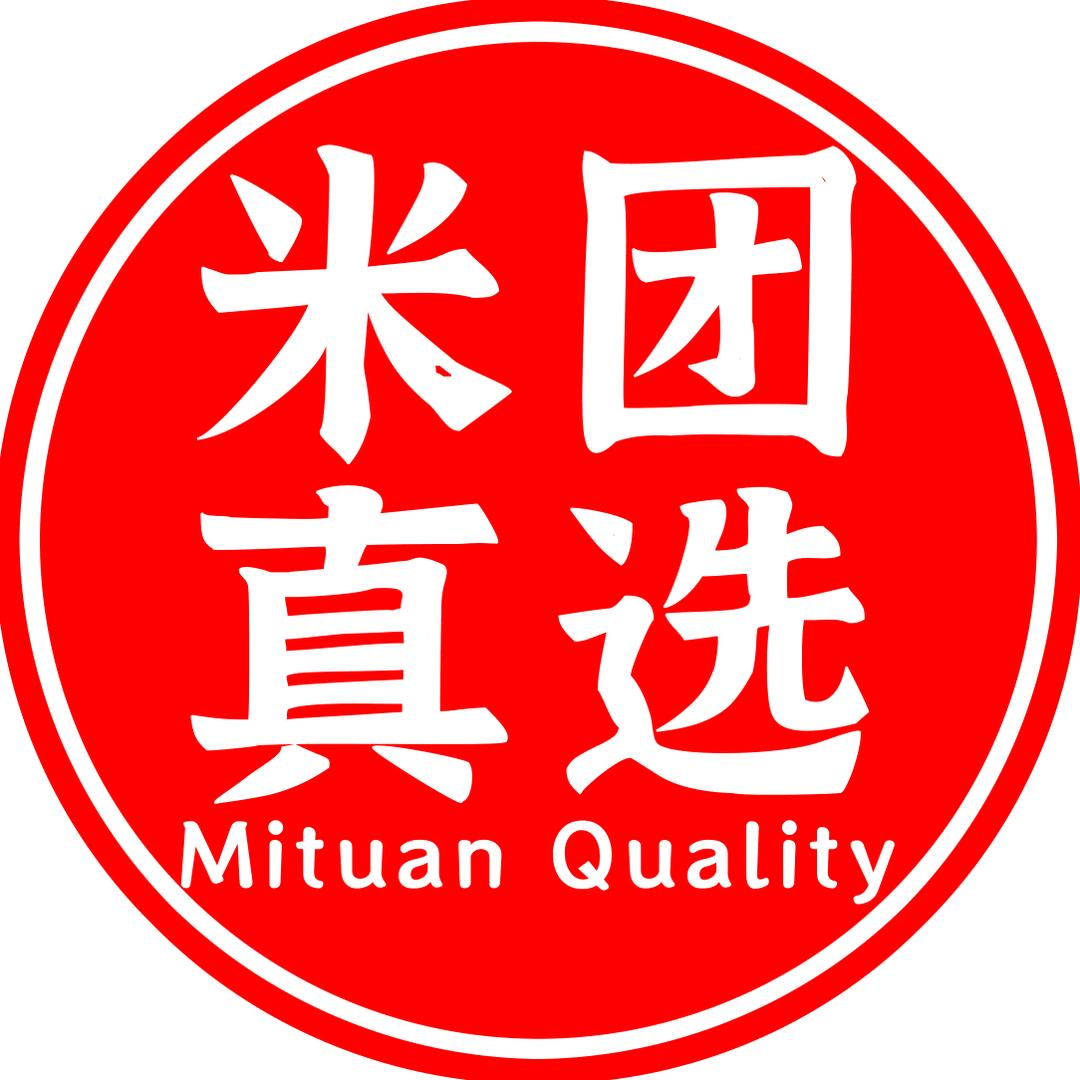 米团真选