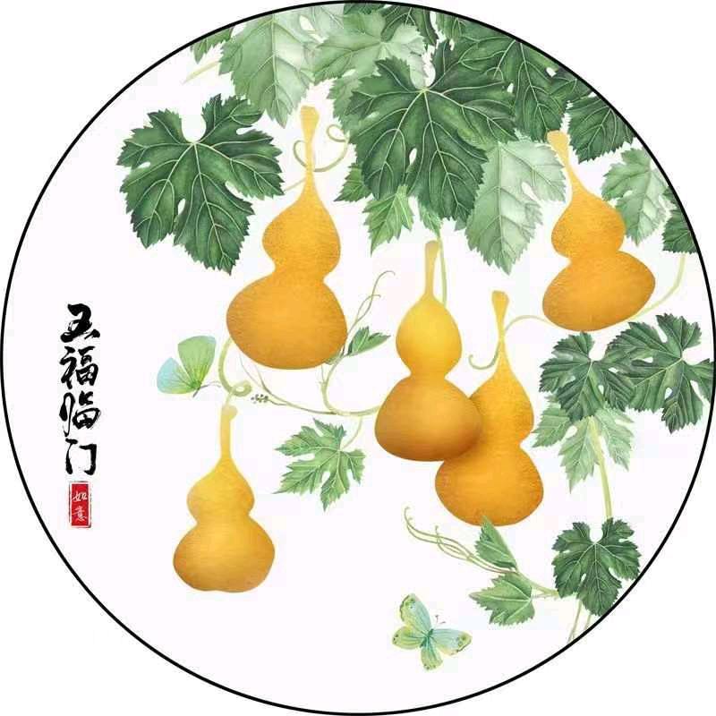 ～珍惜