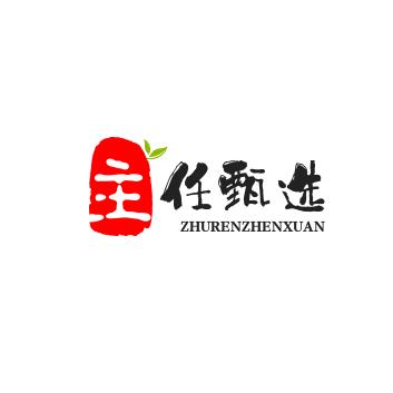 主任甄选