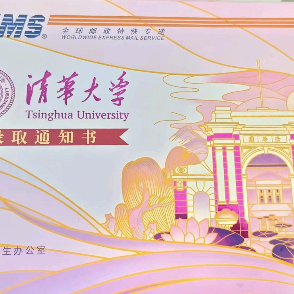 梵高书画.清北摇篮