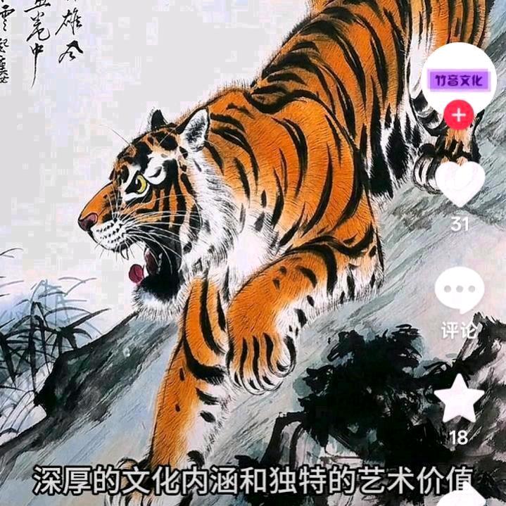 快乐虎