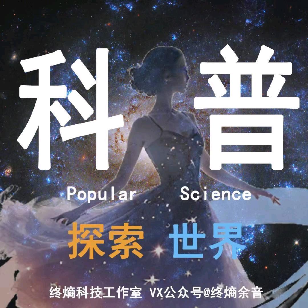终熵余音-李云野