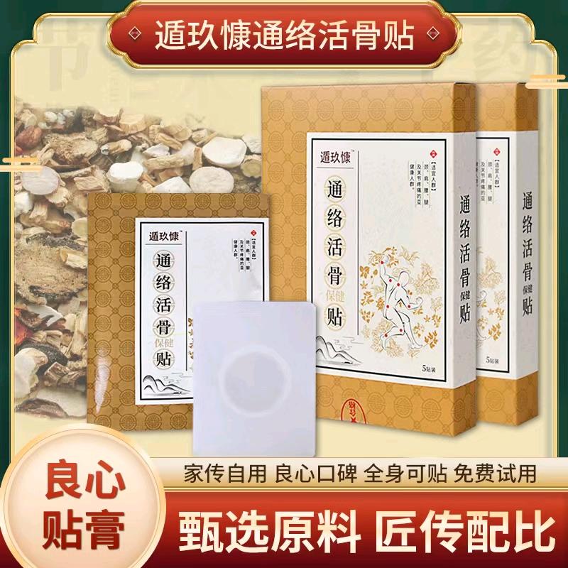 匠心粉贴～俪娢