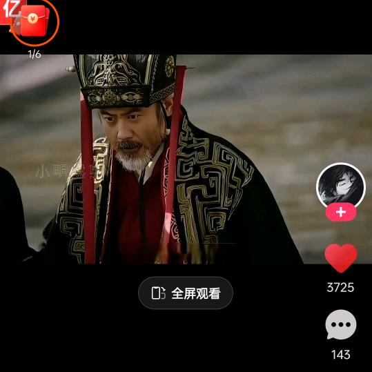 林少”,