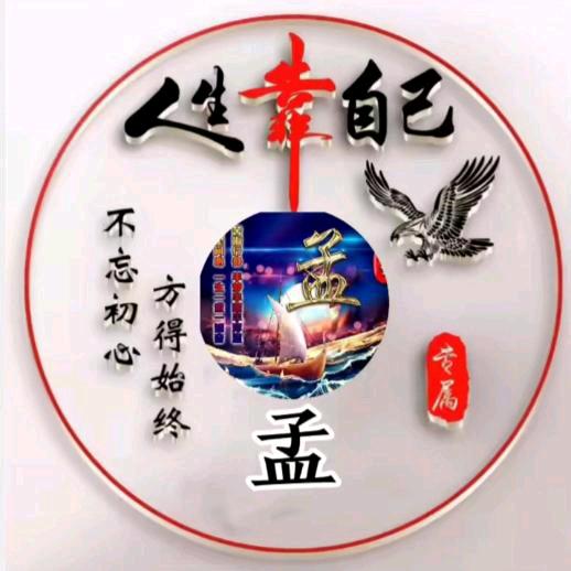 AA忠厚