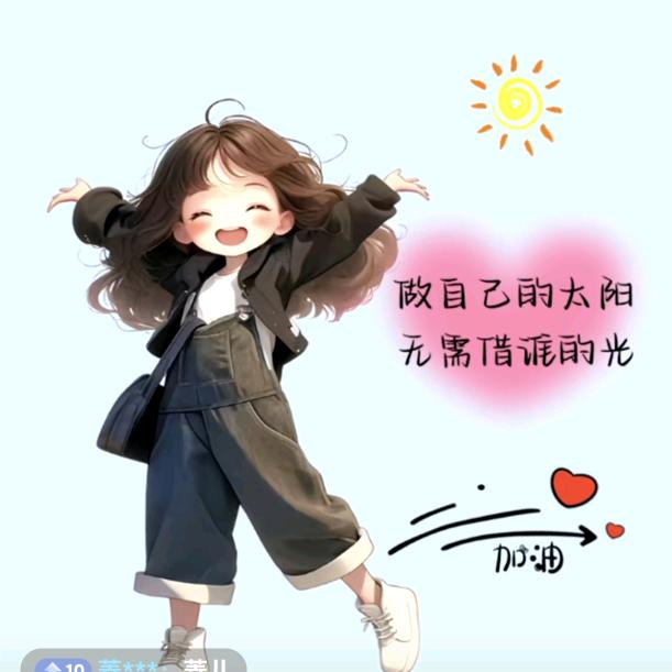 上善若水🌱