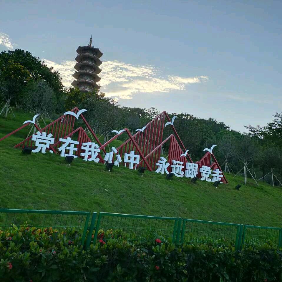 子八十，李