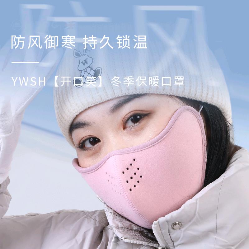 🧧个人防护用品