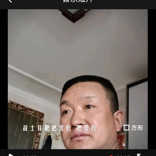 侯伯带货