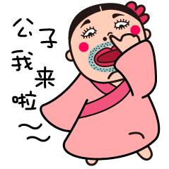 老骥伏异