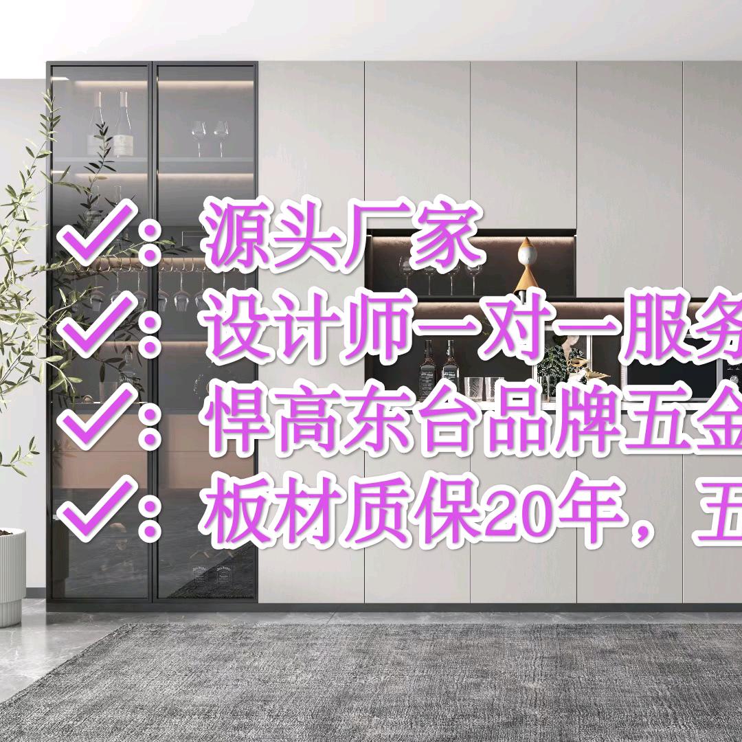 广州增城新塘九尊高定家具