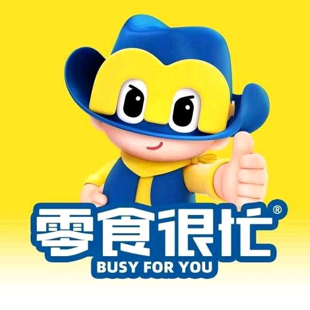 零食很忙宜良花园街店