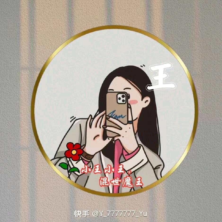 王后余生  💑 徐多钱