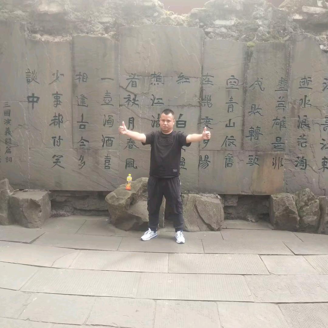 明娃子