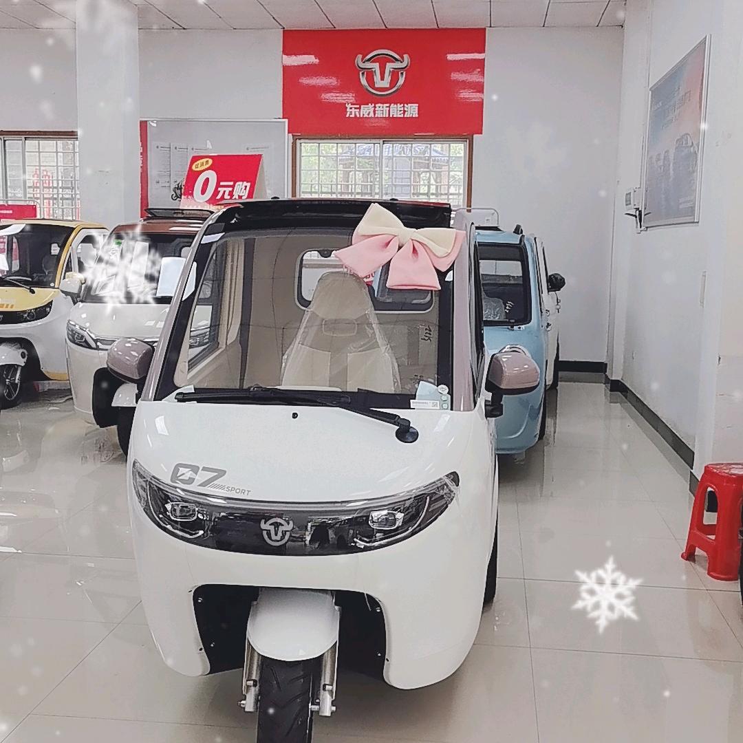 湖南和润商品贸易有限公司