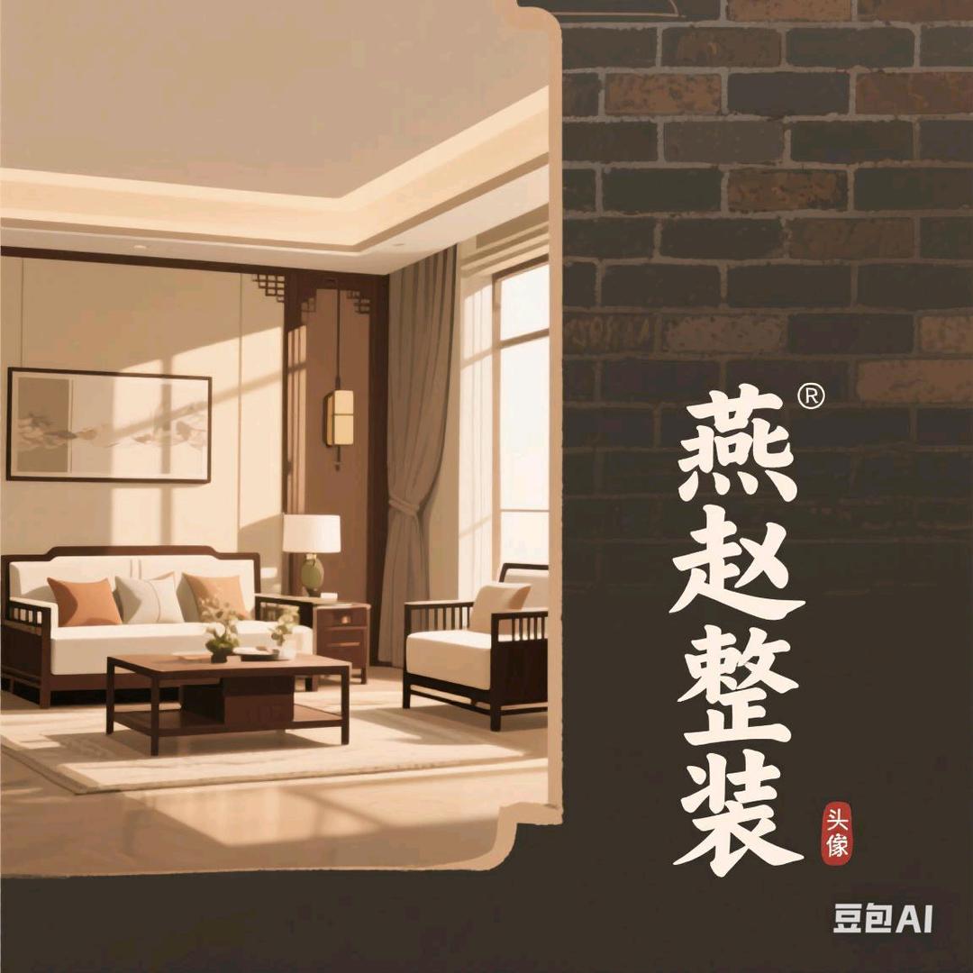 《燕赵整装》设计总监