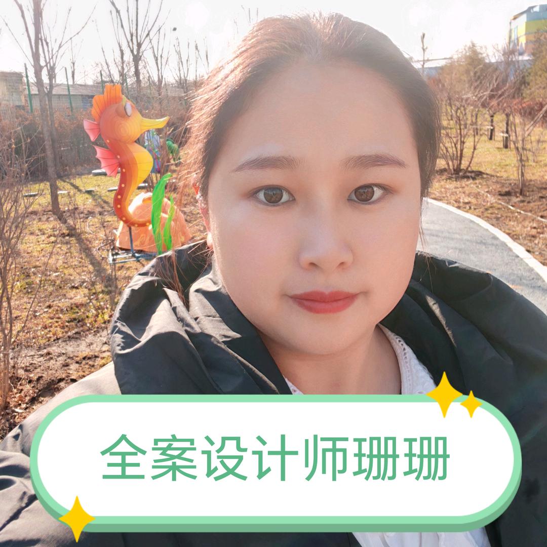 邢台金质家整装珊珊聊装修