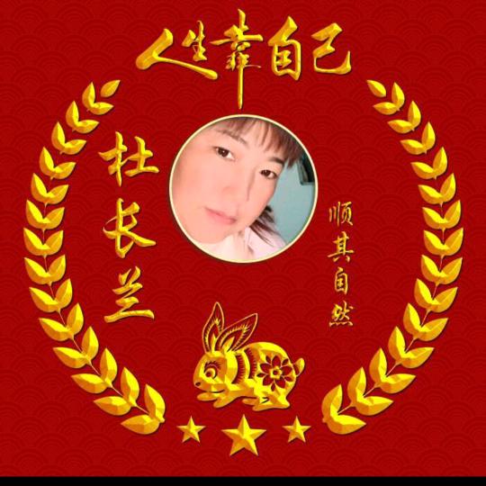 七零后姐姐