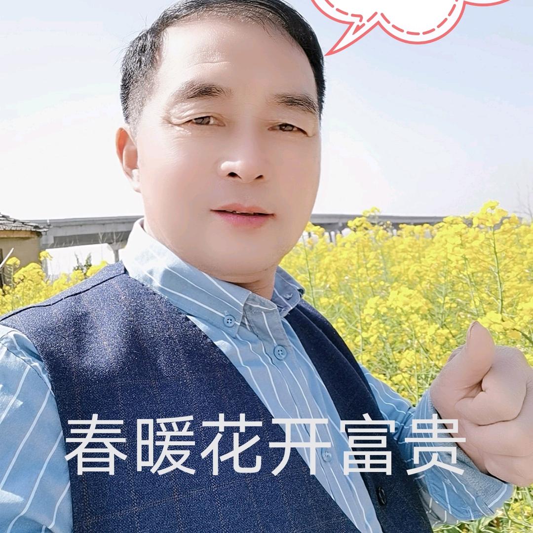 今生缘👫正能量🈵🈵🇨🇳🔥
