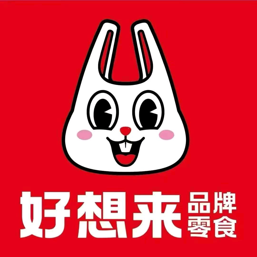 好想来品牌零食（兴围店）