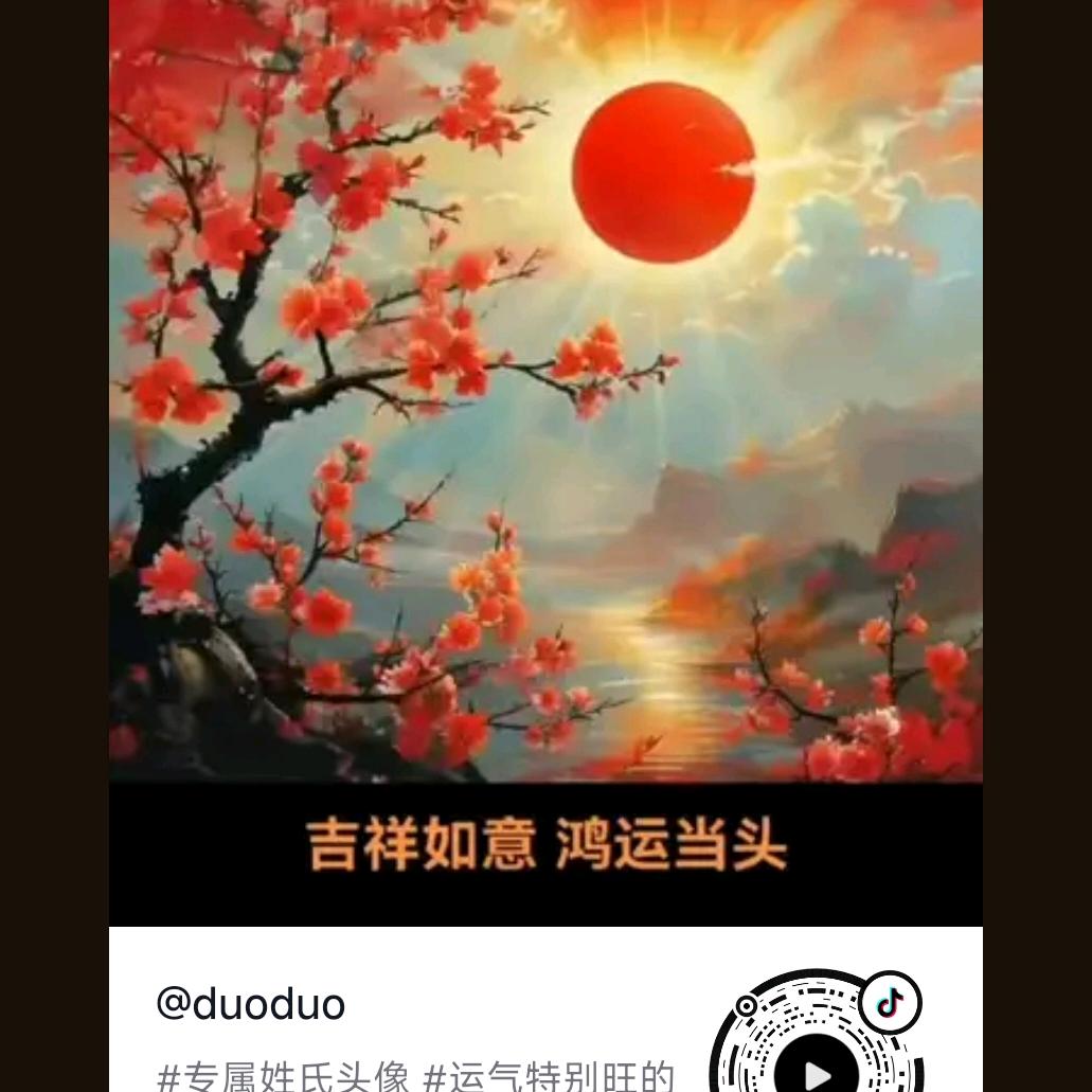 向阳而生